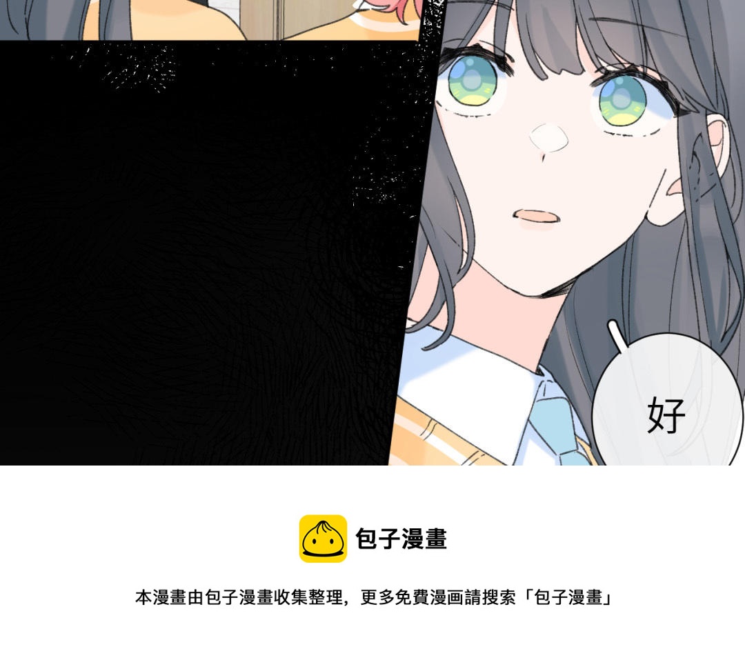 第26话 围堵(1/3)-第27话