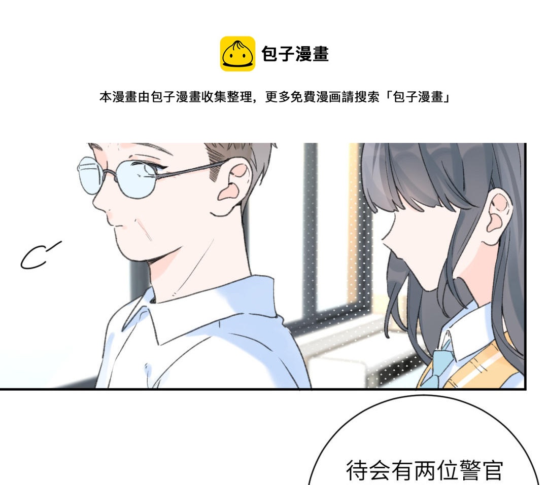 第26话 围堵(1/3)-第27话