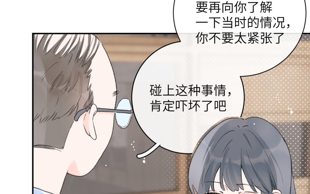 第26话 围堵(1/3)-第27话