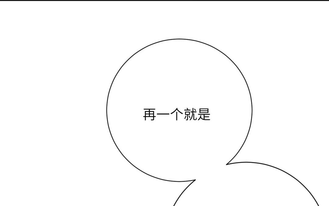 第26话 围堵(1/3)-第27话