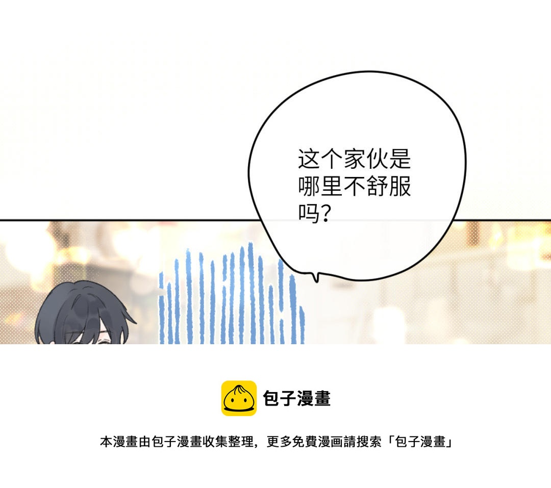 第28话 二人约会(1/2)-第29话