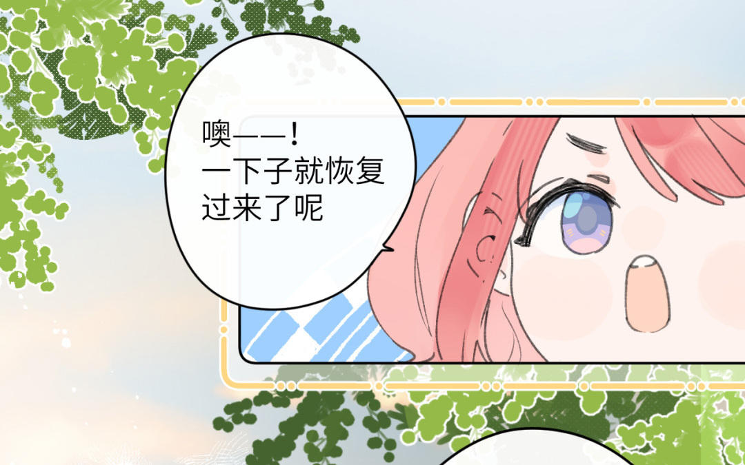 第28话 二人约会(1/2)-第29话
