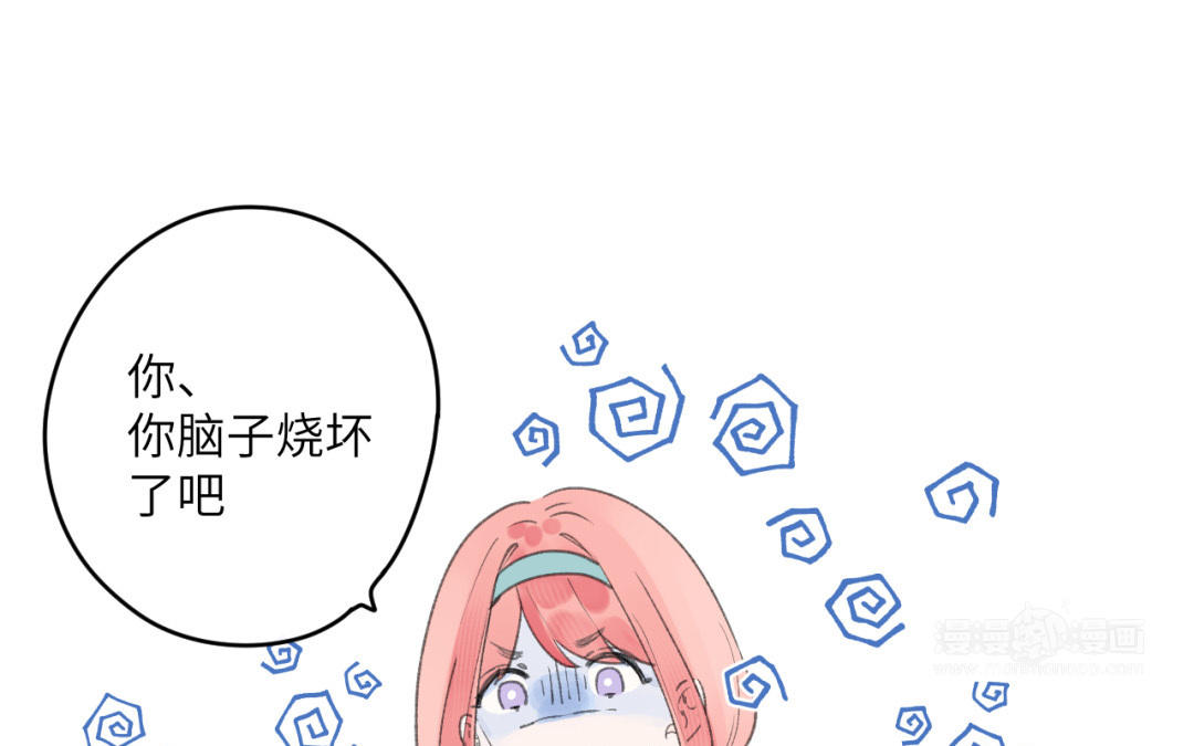 第28话 二人约会(1/2)-第29话