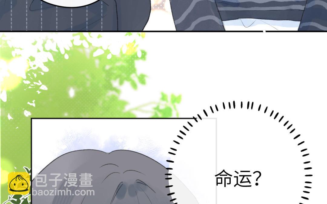 第28话 二人约会(1/2)-第29话
