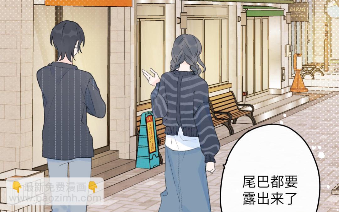 第28话 二人约会(1/2)-第29话