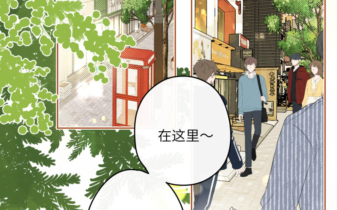 第28话 二人约会(1/2)-第29话