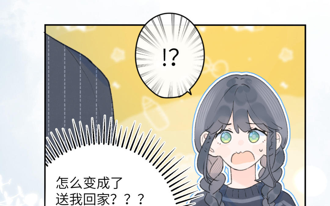 第30话 一起回家吧(1/3)-第31话