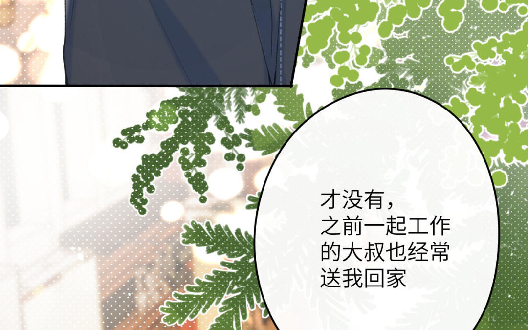 第30话 一起回家吧(1/3)-第31话