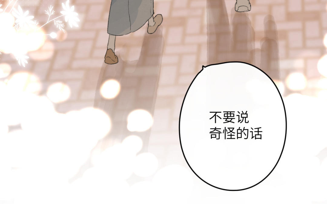 第30话 一起回家吧(1/3)-第31话