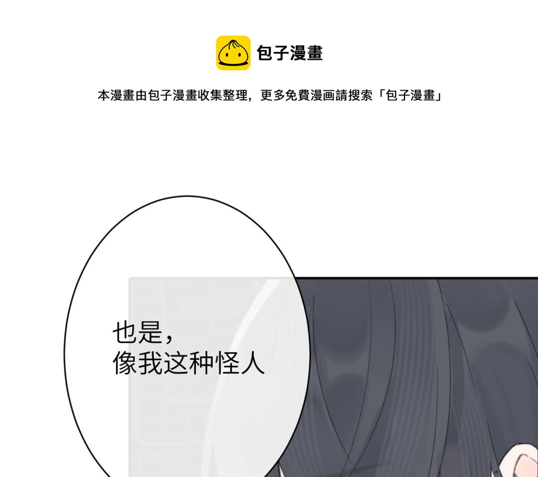 第30话 一起回家吧(1/3)-第31话