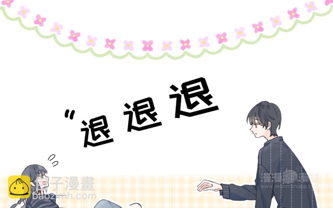第32话 这个吻&hellip;&hellip;(1/2)-第33话