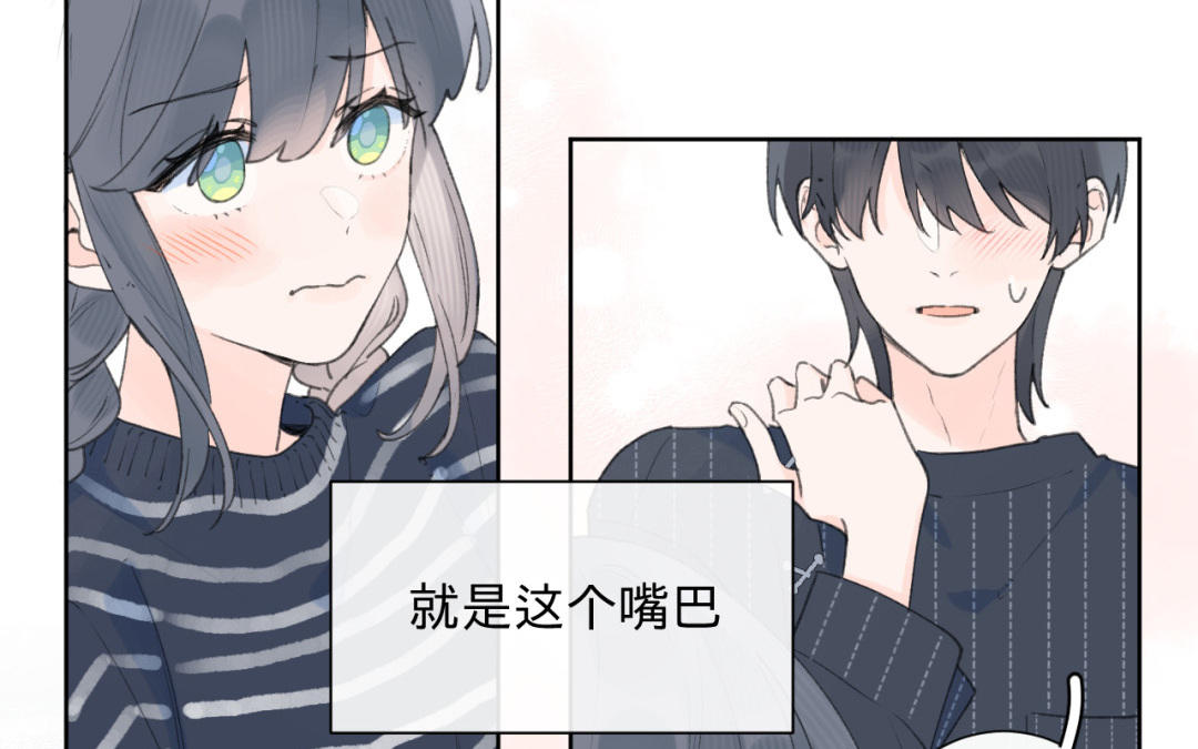 第32话 这个吻&hellip;&hellip;(1/2)-第33话