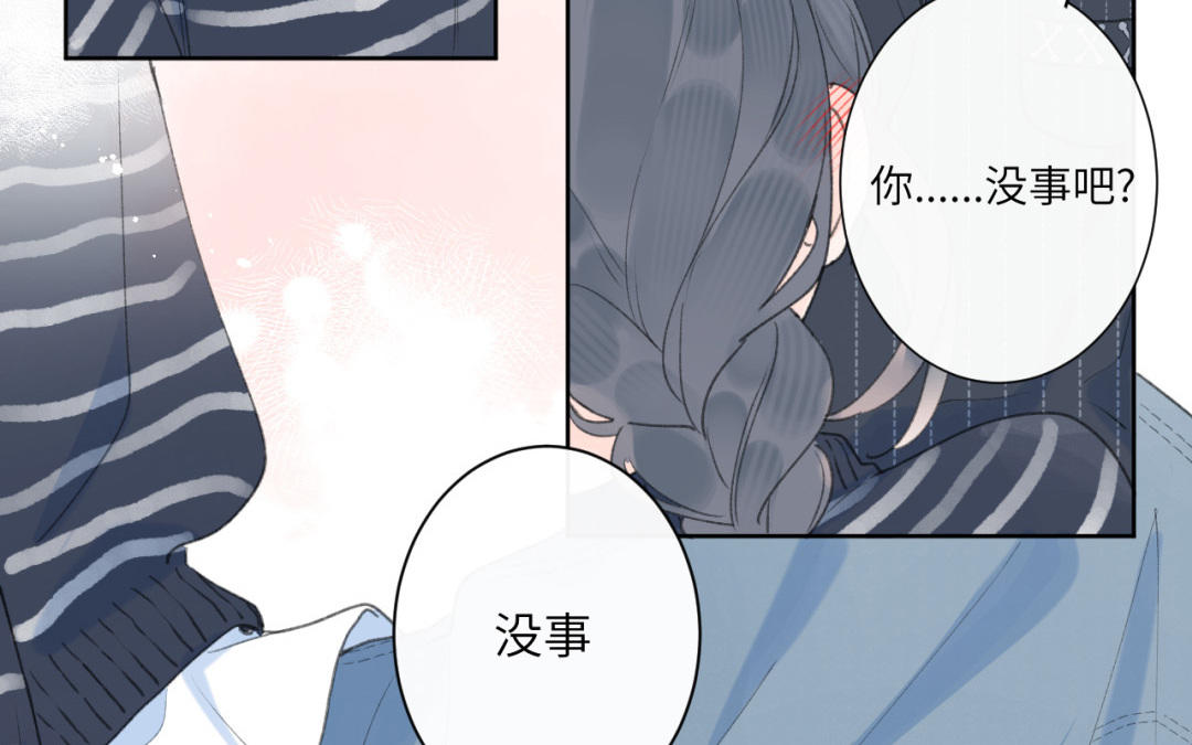 第32话 这个吻&hellip;&hellip;(1/2)-第33话
