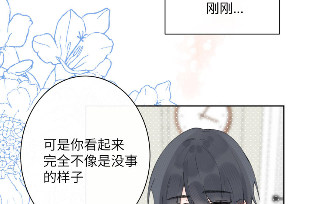 第32话 这个吻&hellip;&hellip;(1/2)-第33话