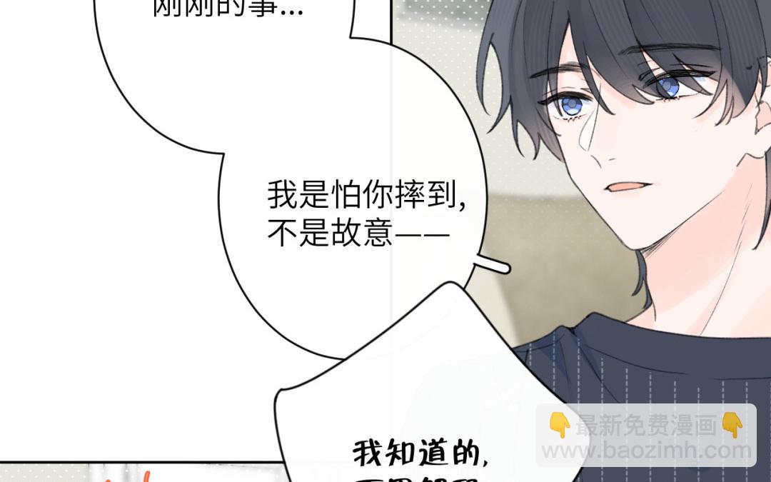 第32话 这个吻&hellip;&hellip;(1/2)-第33话