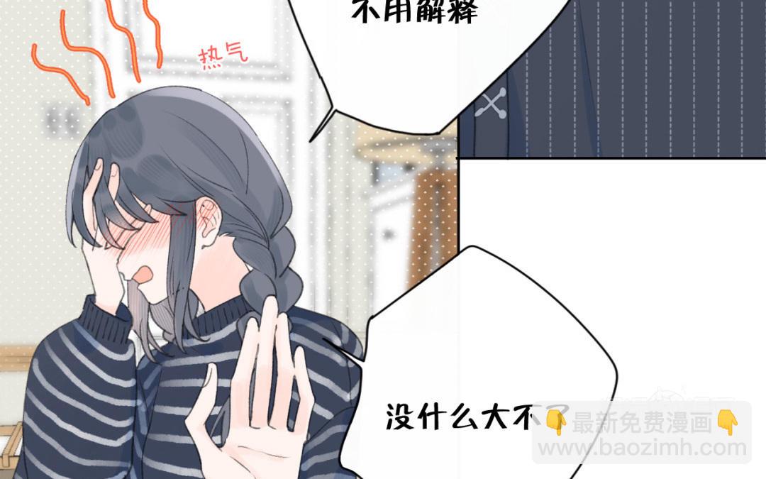 第32话 这个吻&hellip;&hellip;(1/2)-第33话