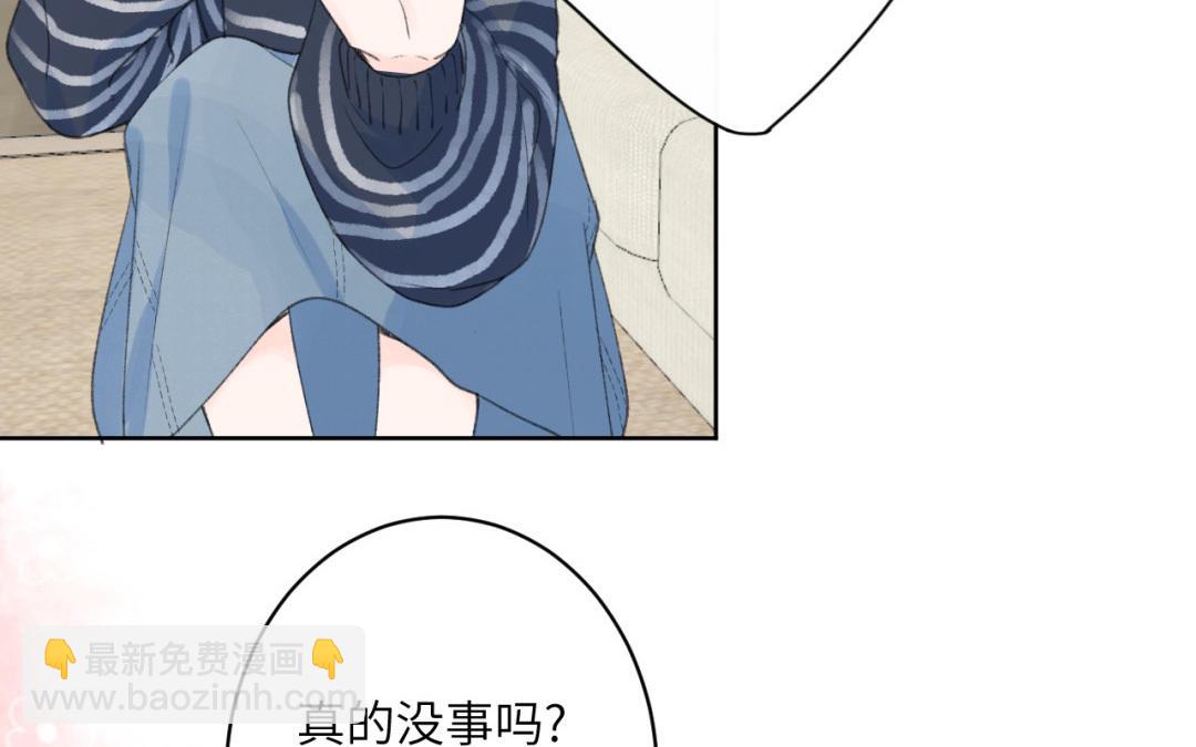 第32话 这个吻&hellip;&hellip;(1/2)-第33话