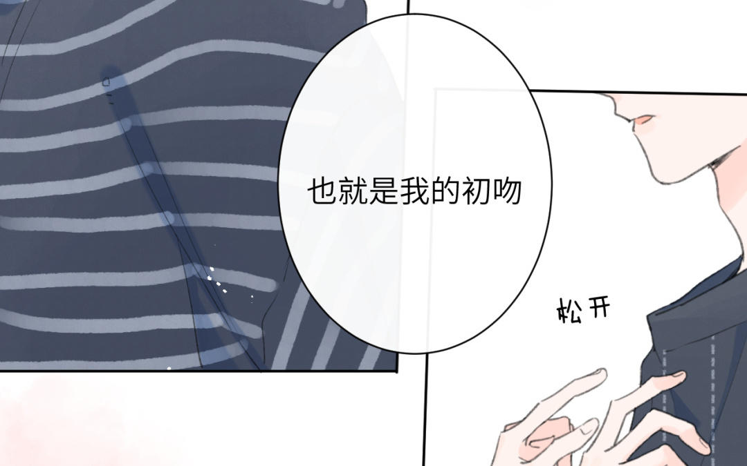 第32话 这个吻&hellip;&hellip;(1/2)-第33话