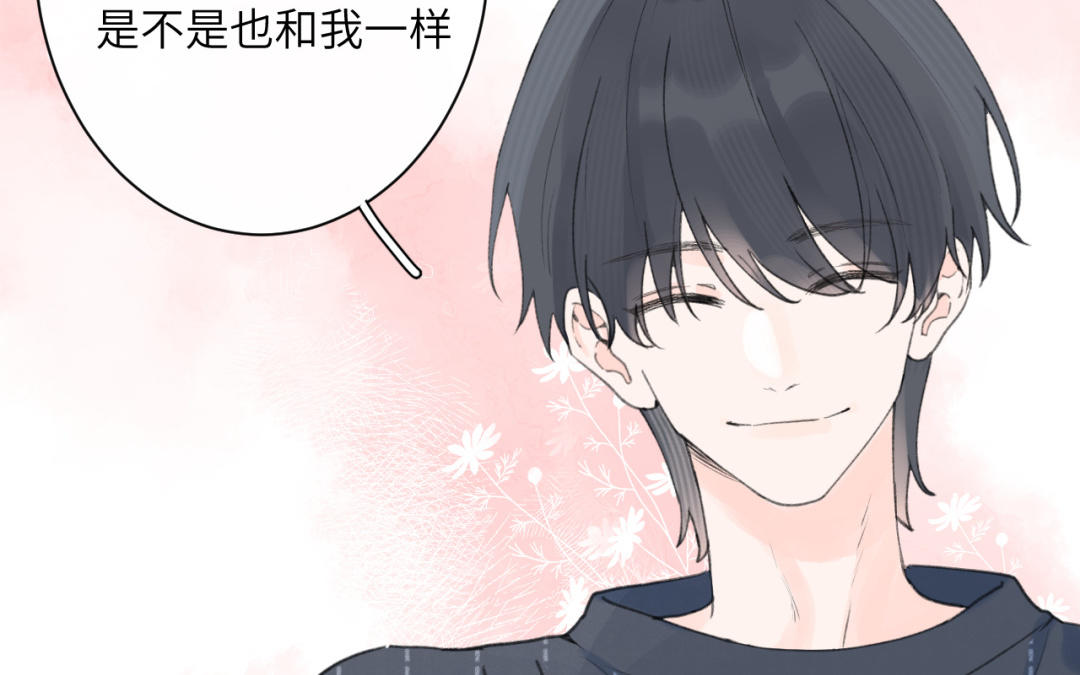 第32话 这个吻&hellip;&hellip;(1/2)-第33话