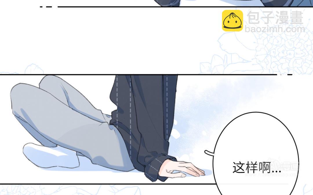 第32话 这个吻&hellip;&hellip;(1/2)-第33话