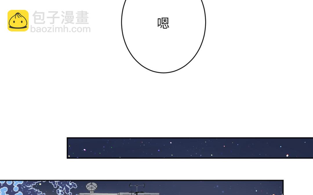 第32话 这个吻&hellip;&hellip;(1/2)-第33话