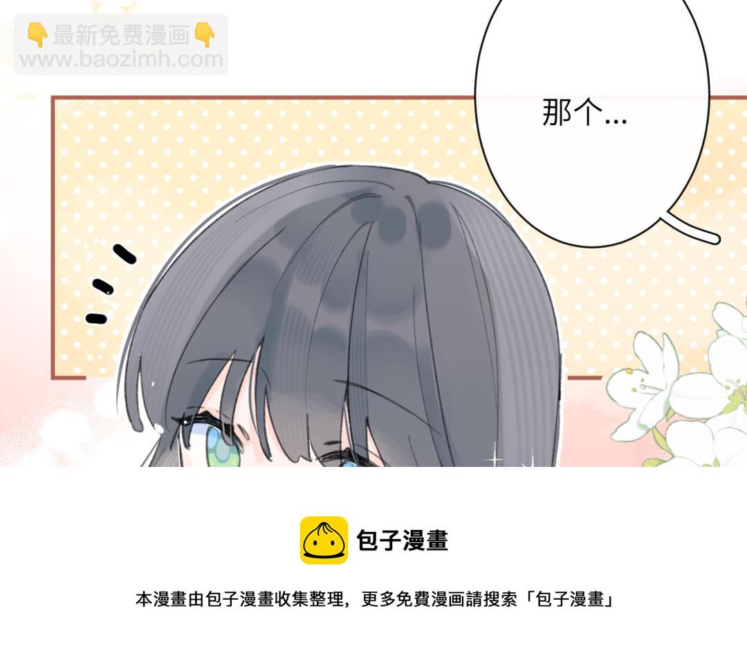 第34话 要不要帮她？(1/2)-第35话