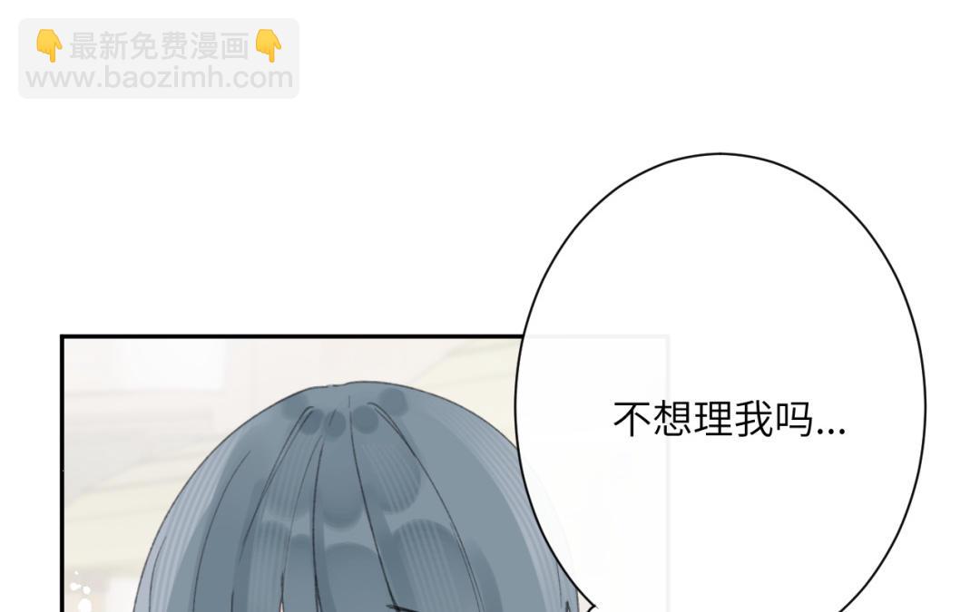 第34话 要不要帮她？(1/2)-第35话