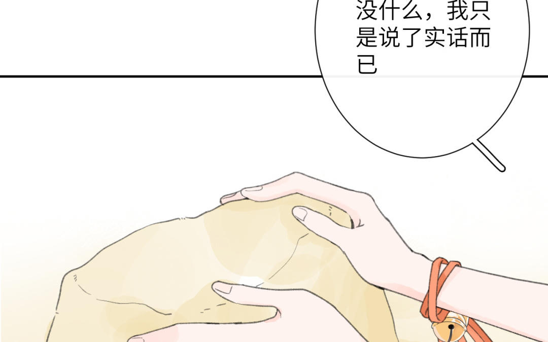 第34话 要不要帮她？(1/2)-第35话