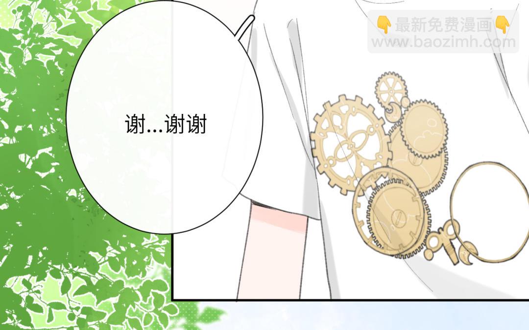 第34话 要不要帮她？(1/2)-第35话