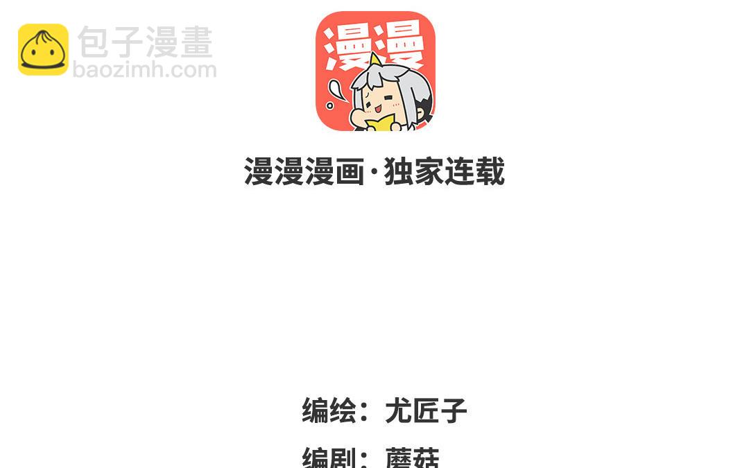 第34话 要不要帮她？(1/2)-第35话