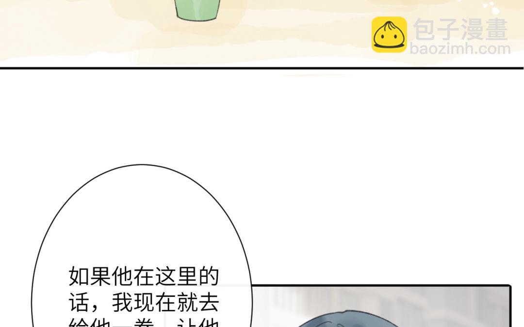 第34话 要不要帮她？(1/2)-第35话