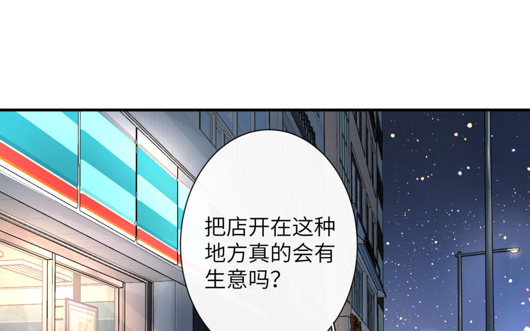 第36话 再养一段时间(1/2)-第37话