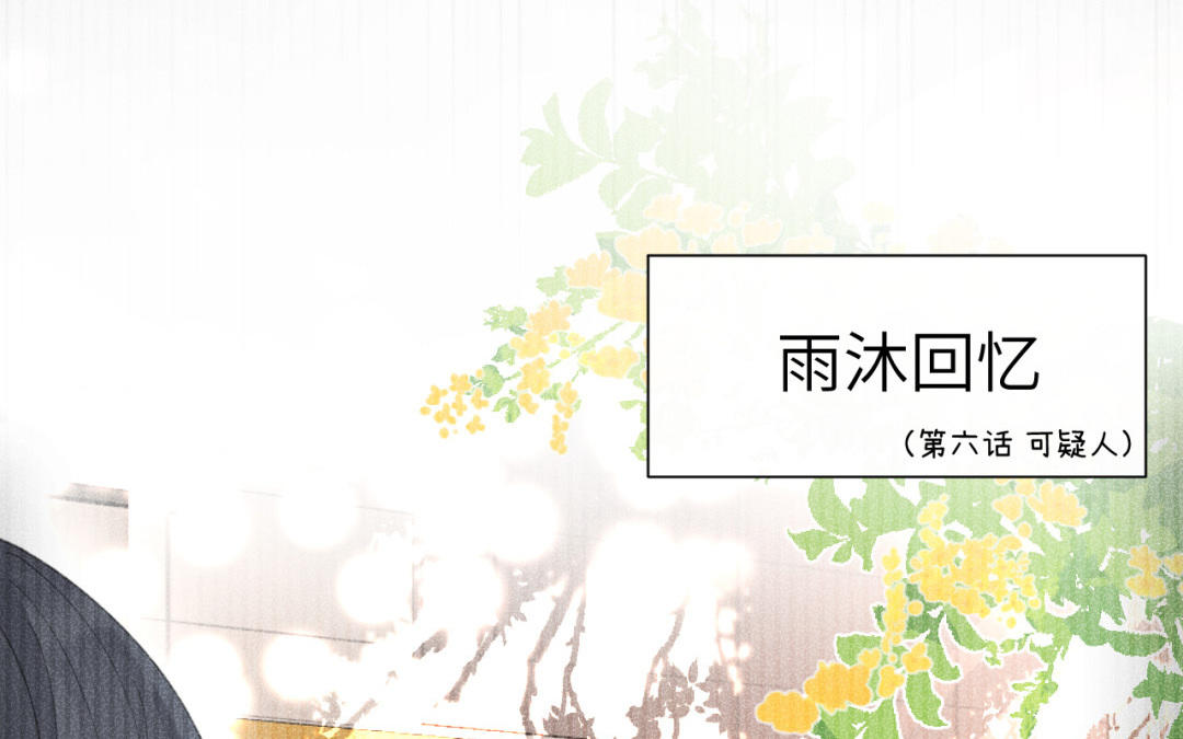 第36话 再养一段时间(1/2)-第37话