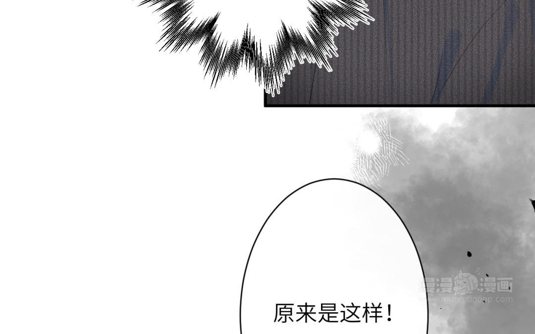 第36话 再养一段时间(1/2)-第37话