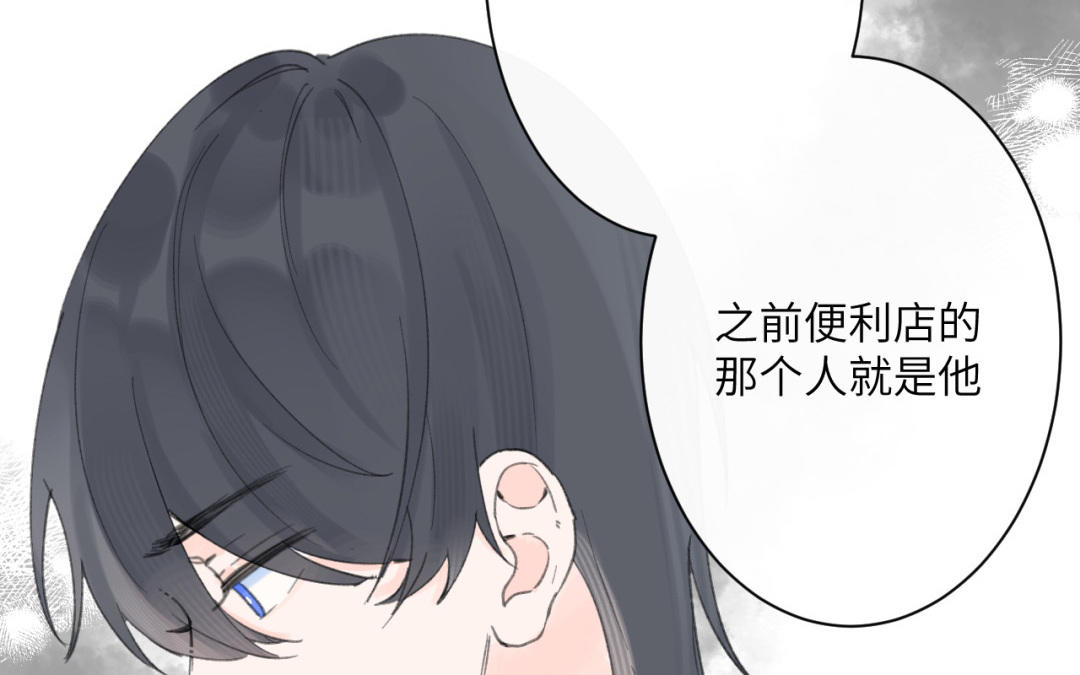 第36话 再养一段时间(1/2)-第37话