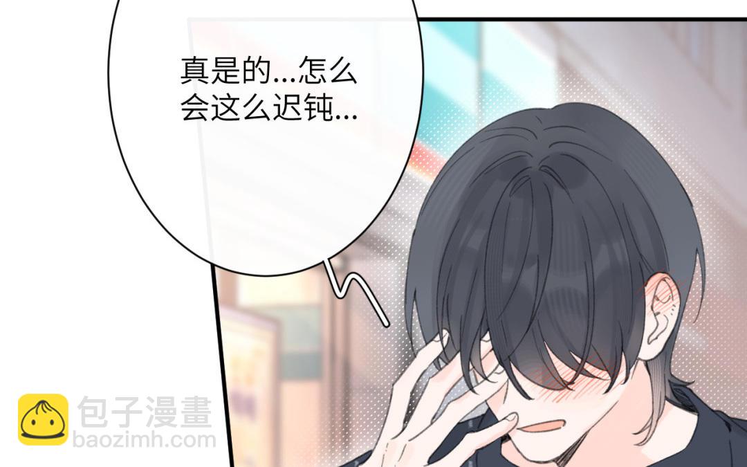 第36话 再养一段时间(1/2)-第37话