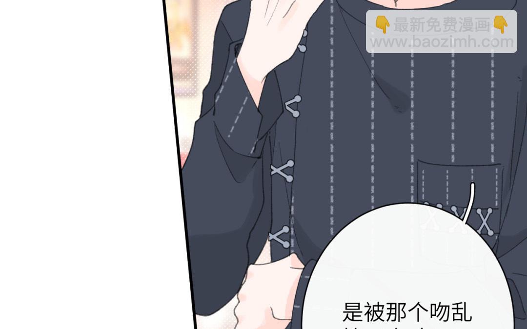 第36话 再养一段时间(1/2)-第37话