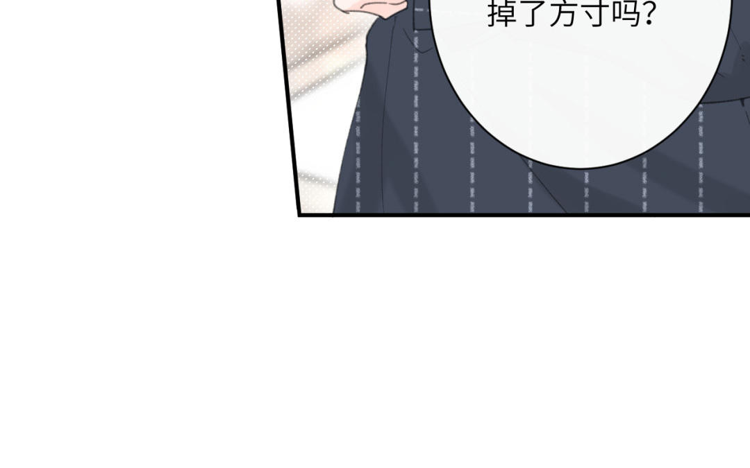第36话 再养一段时间(1/2)-第37话