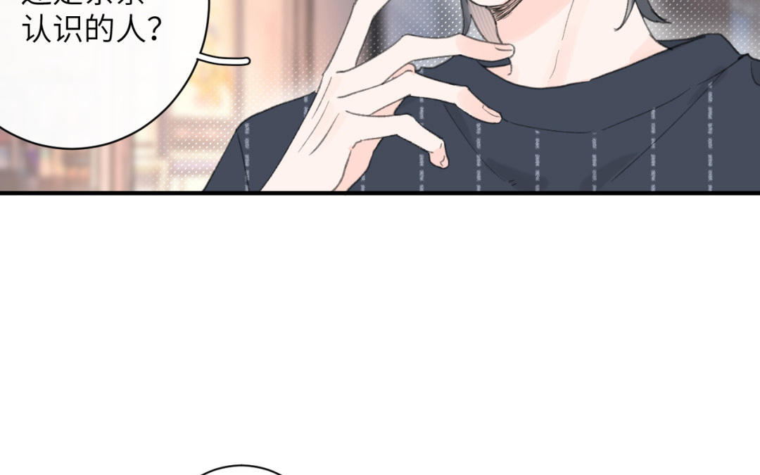 第36话 再养一段时间(1/2)-第37话