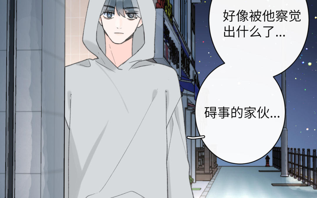 第36话 再养一段时间(1/2)-第37话
