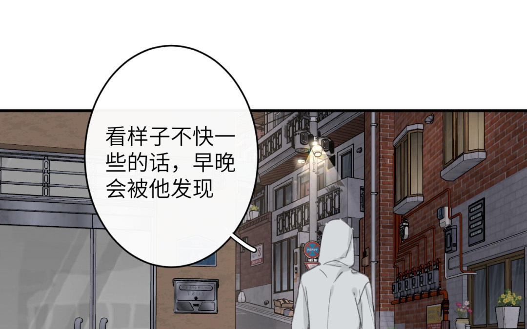第36话 再养一段时间(1/2)-第37话