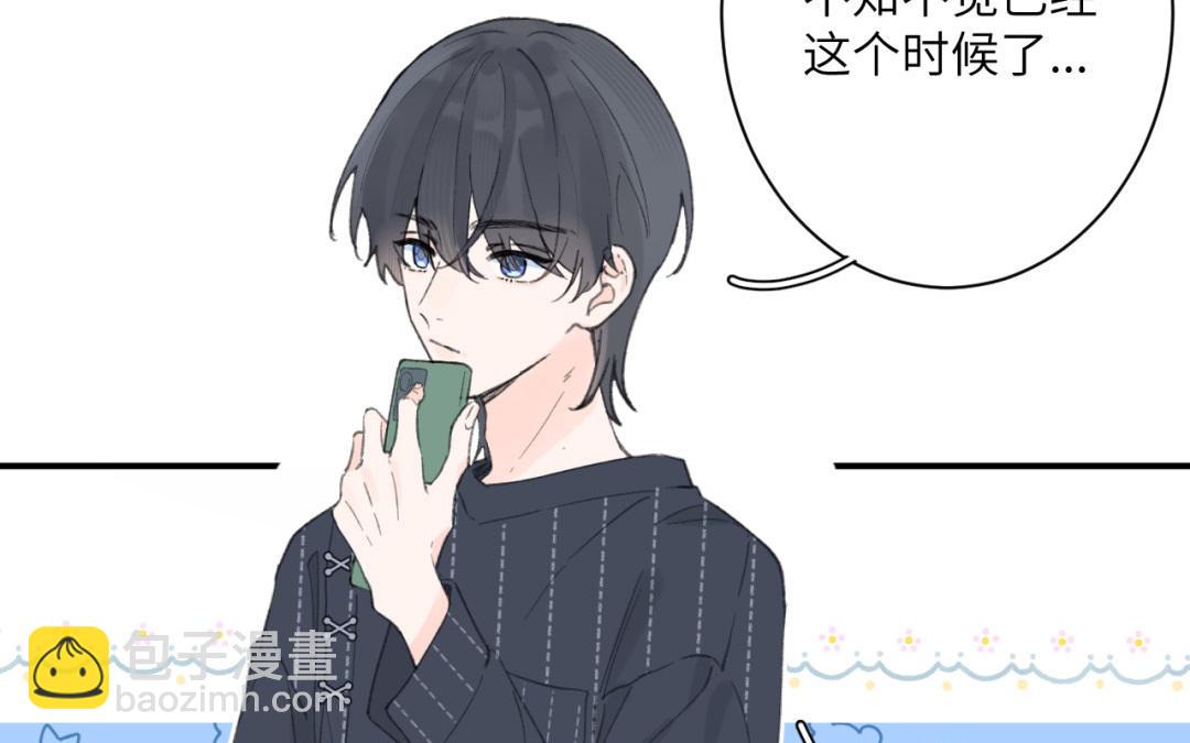 第36话 再养一段时间(1/2)-第37话