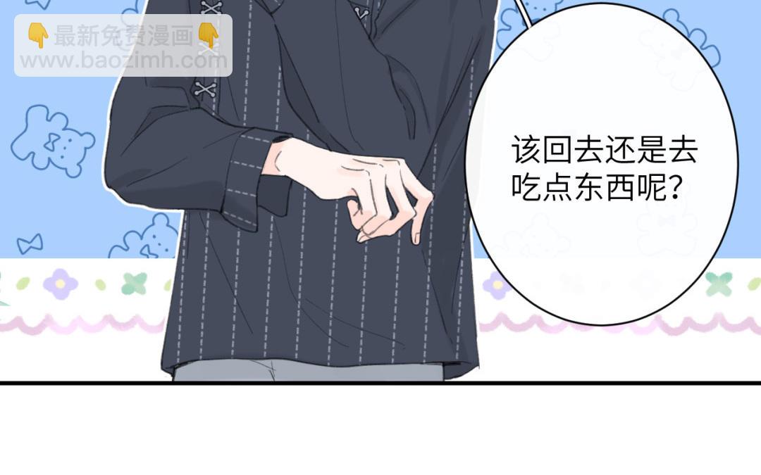第36话 再养一段时间(1/2)-第37话