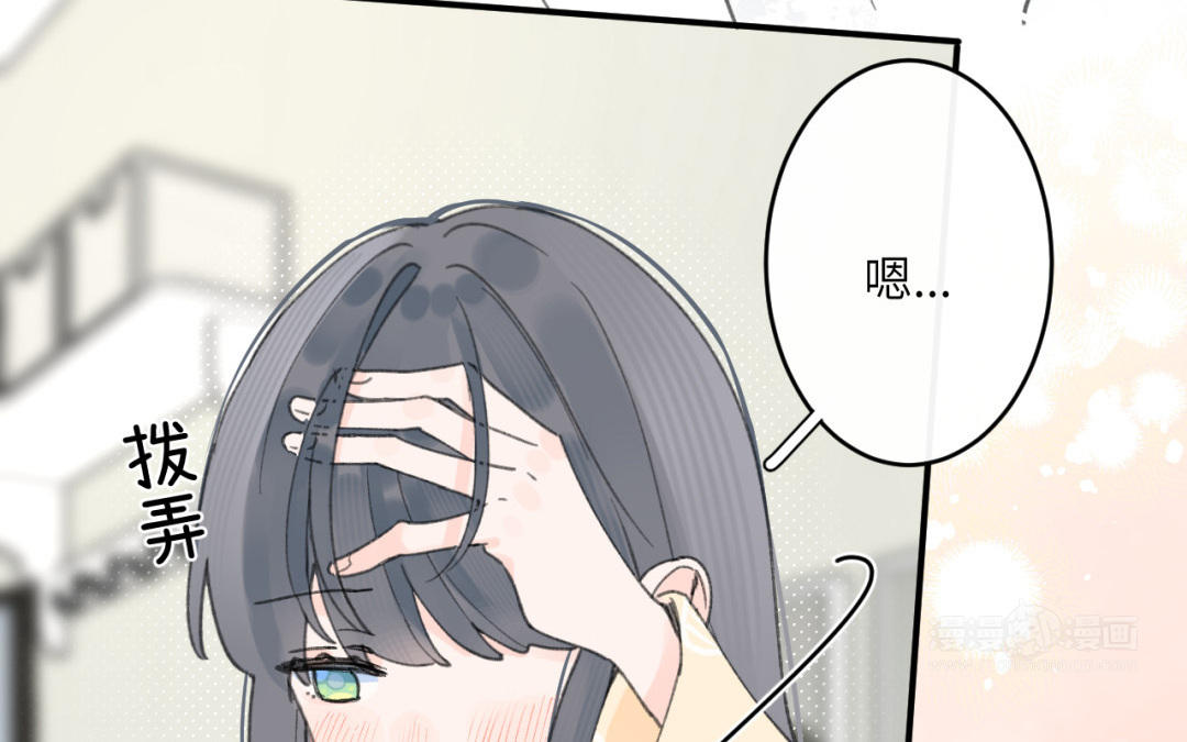 第38话 同居生活来啦(1/2)-第39话