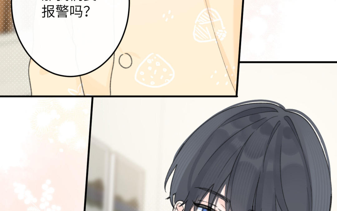 第38话 同居生活来啦(1/2)-第39话