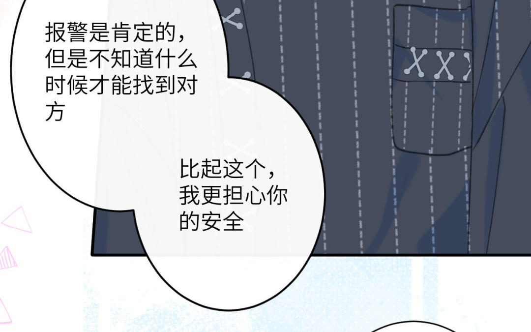 第38话 同居生活来啦(1/2)-第39话