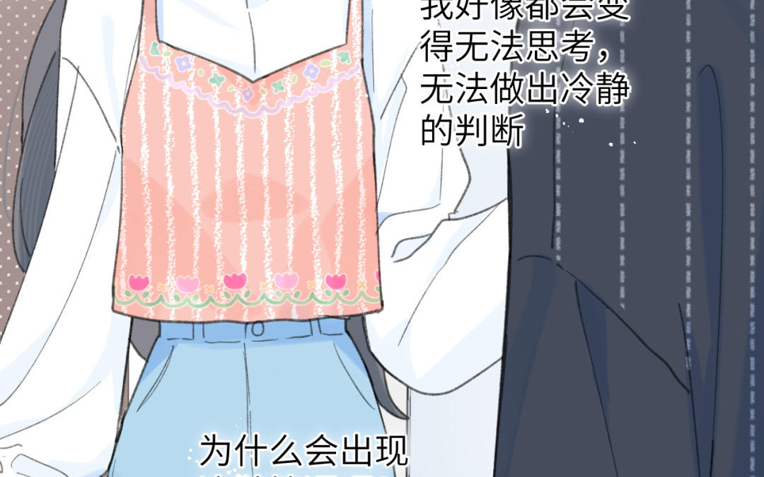 第38话 同居生活来啦(1/2)-第39话