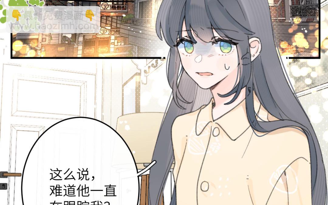 第38话 同居生活来啦(1/2)-第39话