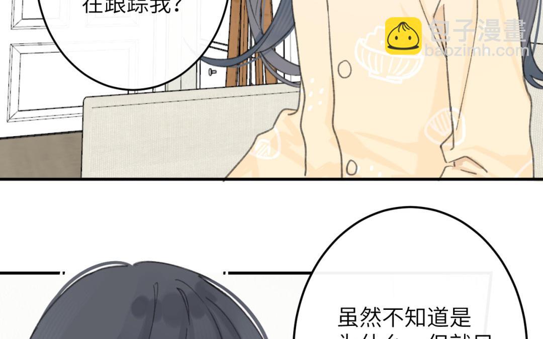 第38话 同居生活来啦(1/2)-第39话