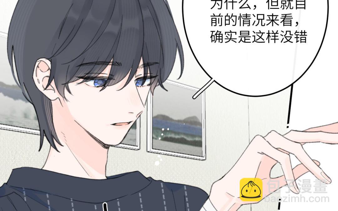 第38话 同居生活来啦(1/2)-第39话